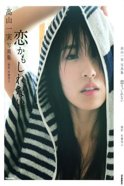 《老男孩》